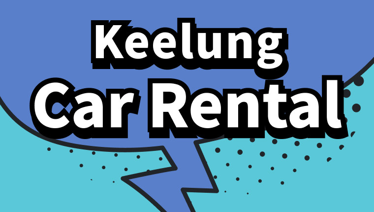 Keelung Car Rental Recommendations