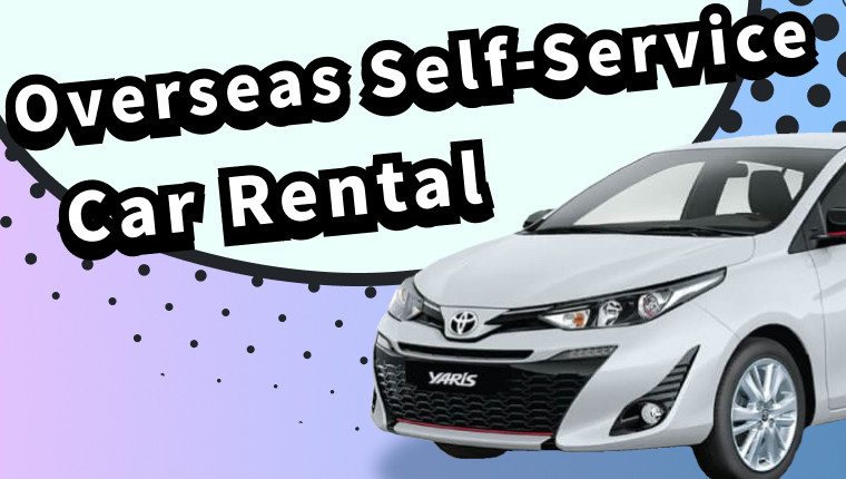 Taiwan Car Rental Services: Taipei Car Rental,Taoyuan Car Rental